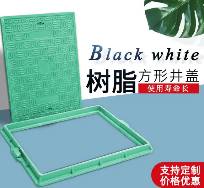 振兴树脂复合电力方井展示